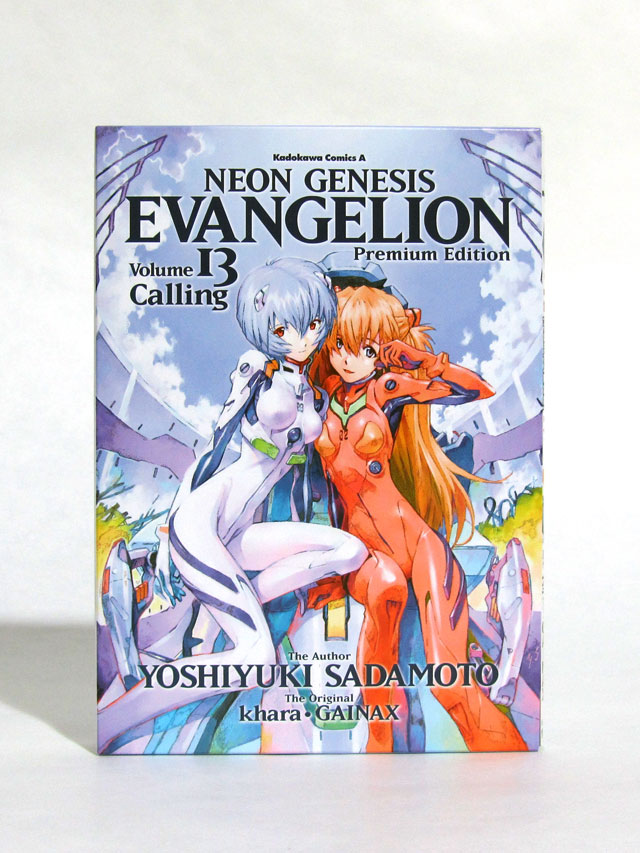 Neon Genesis Evangelion 13 premium limited edition - Slip-case, fronte