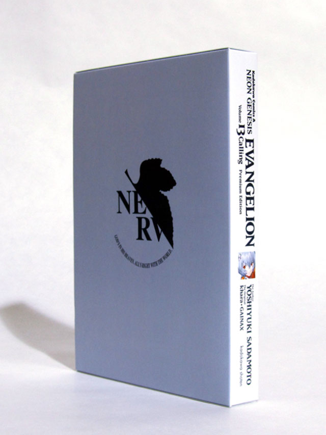 Neon Genesis Evangelion 13 premium limited edition - Slip-case, retro