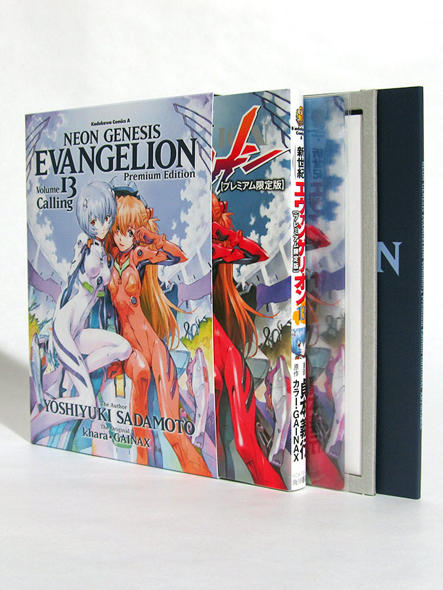 Neon Genesis Evangelion 13 premium limited edition - Slip-case, contenuto