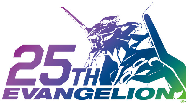 Evangelion 25th