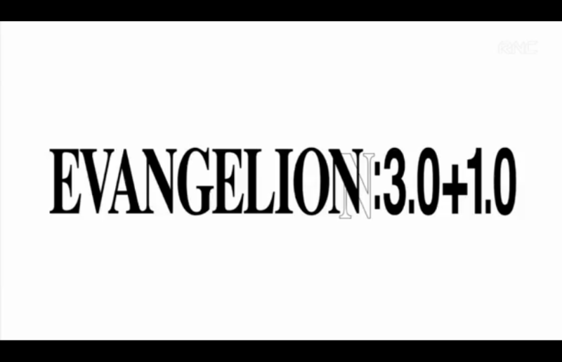 EVANGELION: 3.0+1.0