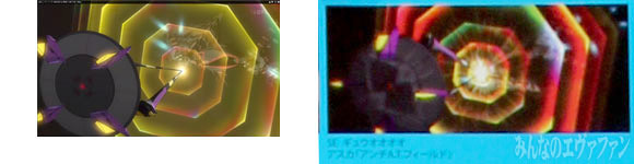 Serie Nemesis Mark 04a - Anticipazione dei primi minuti di Evangelion: 3.0 (a sinistra), locandina Evangelion: 3.33 (a destra)