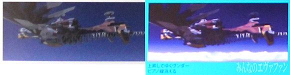 AAA Wunder - Evangelion: 3.0 Program Book (a sinistra), locandina Evangelion: 3.33 (a destra)