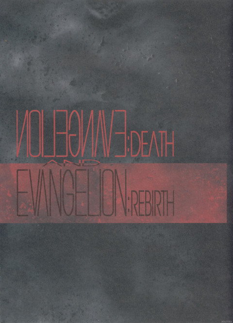 Copertina dell'edizione speciale del program book di Evangelion: Death & Rebirth