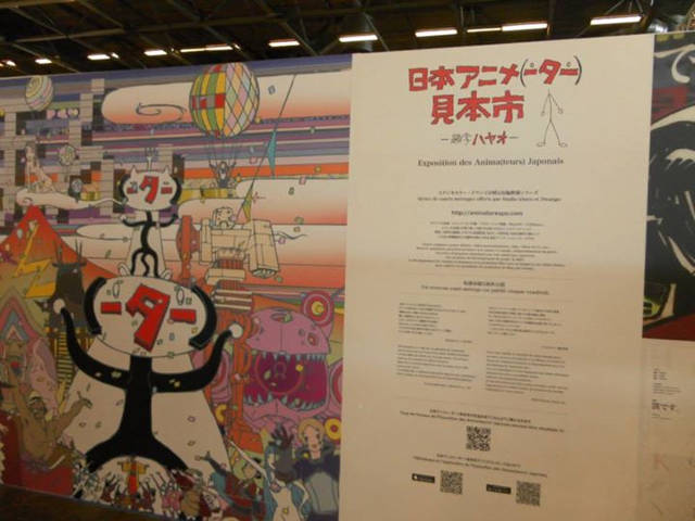 Stand della Japan Anima(tor)'s Exhibition al Japan Expo 2015 di Parigi