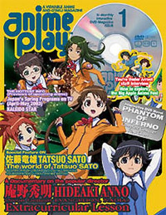 Primo numero di Anime Play Magazine, contenente Welcome Back for an Extracurricular Lesson, Senpai! - Hideaki Anno