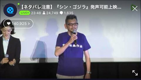 Hideaki Anno annuncia che la Khara ha ripreso a lavorare su Evangelion