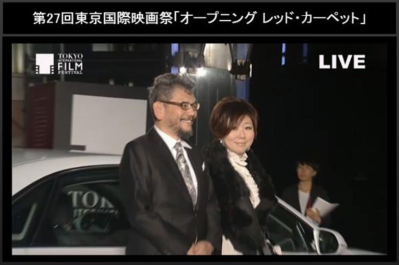 Hideaki Anno al Tokyo International Film Festival 2014