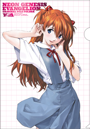 Cartellina portadocumenti con l'immagine di Asuka