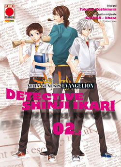 Copertina dell'ultimo numero di Evangelion: Detective Shinji Ikari