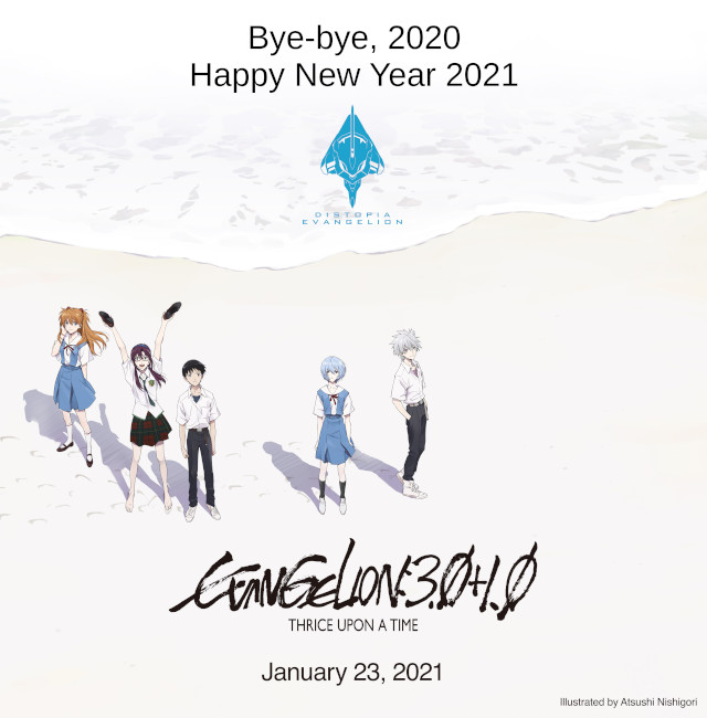 Bye-bye, 2020 - Happy New Year 2021