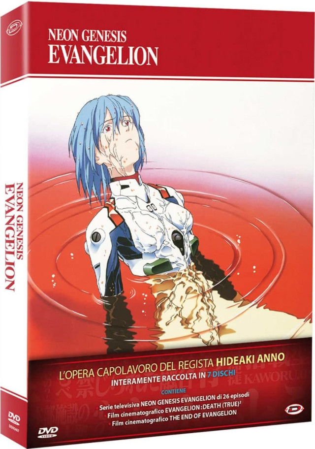 Copertina del Blu-ray Box standard di Neon Genesis Evangelion