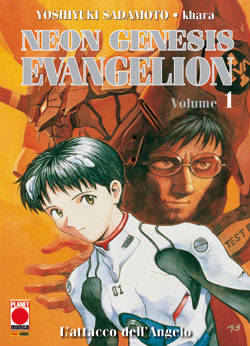 Copertina di Evangelion New Collection 1