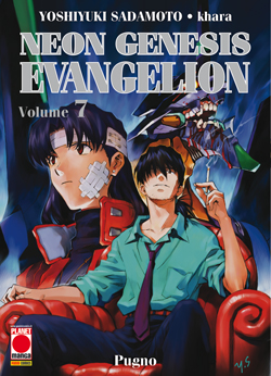 Neon Genesis Evangelion 7 / Evangelion New Collection 7