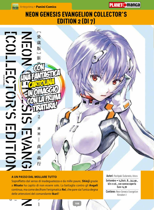 Neon Genesis Evangelion Collector's Edition 2