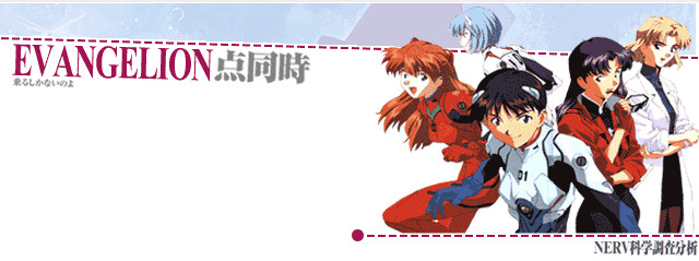 Anime Night Sci-Fi – Evangelion e il rinascimento dell’animazione giapponese all’alba del terzo millennio