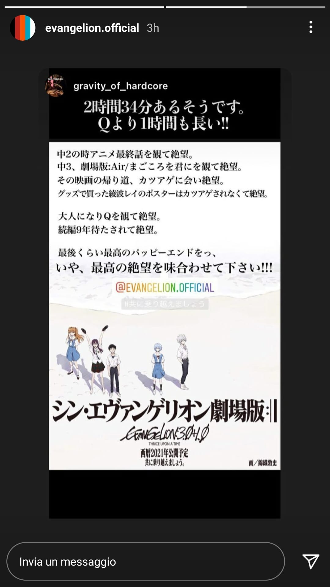 Storie di Instagram relative alla durata del film condivise dall'account ufficiale di Evangelion