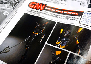 Immagini dell'action figure dell'Eva-06 apparse su Hobby Japan