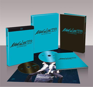 Immagine promozionale del DVD e del Blu-ray di Evangelion: 3.33 You Can (Not) Redo