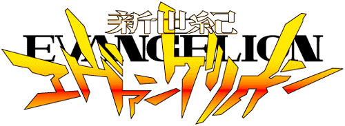 Logo di Neon Genesis Evangelion