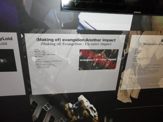 (Making of) evangelion:Another Impact