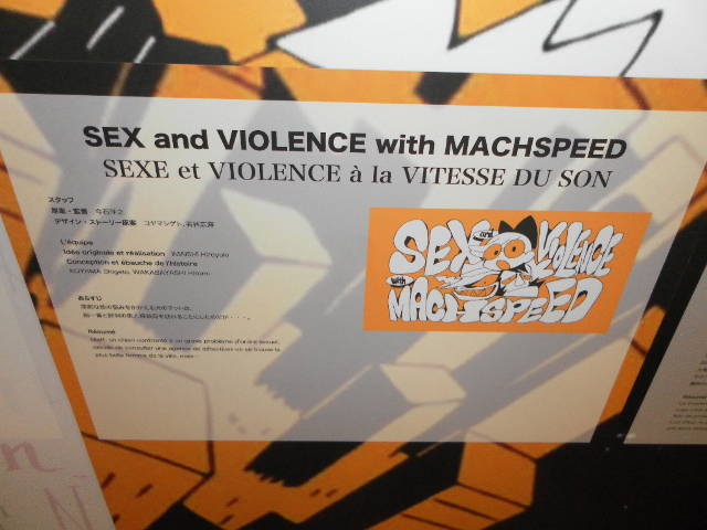 SEX and VIOLENCE with MACHSPEED