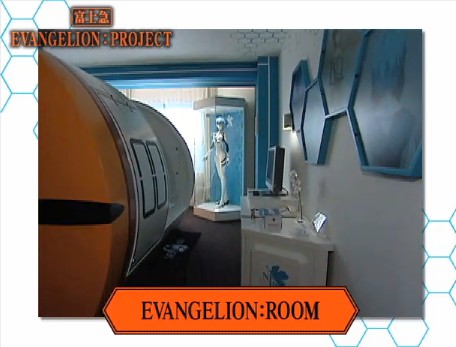 Evangelion: ROOM - l'ingresso nella stanza