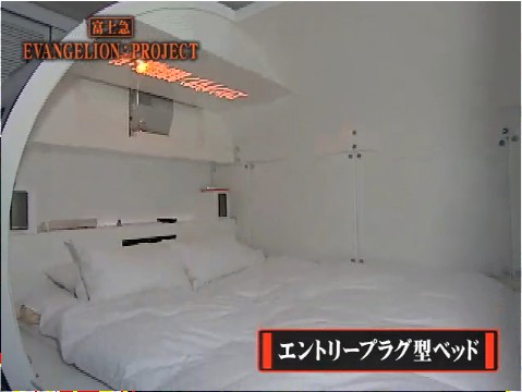 Evangelion: ROOM - Il letto all'interno dell'entry plug