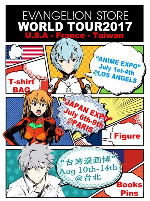 Evangelion Store World Tour 2017 - Tappe in USA, Francia e Taiwan