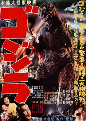Locandina di Gojira (Godzilla)