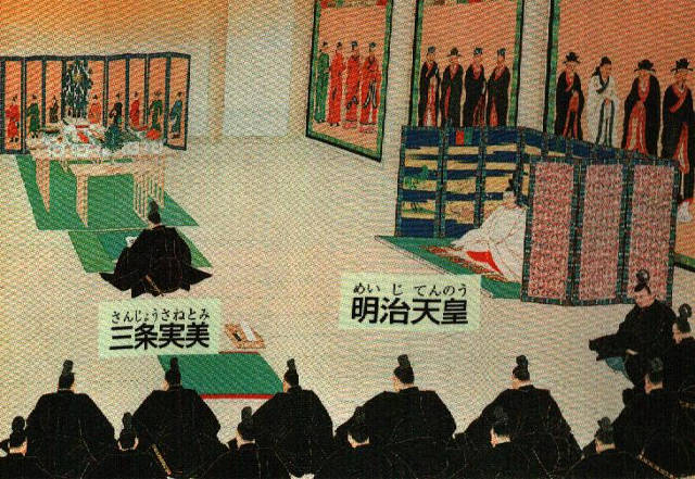 Il giuramento dei 5 articoli fu emanato dall'imperatore Mutsuhito nell'aprile 1868 nel tentativo di ammodernare il Giappone