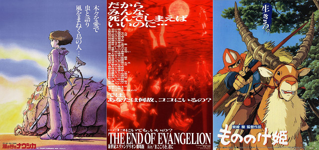 Nausicaa della Valle del Vento (1984), The End of Evangelion (1997), Principessa Mononoke (1997)
