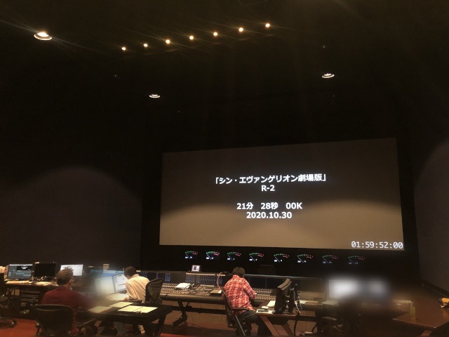 Modifiche al film Evangelion: 3.0+1.0 presso lo Studio Khara, 30 ottobre 2020