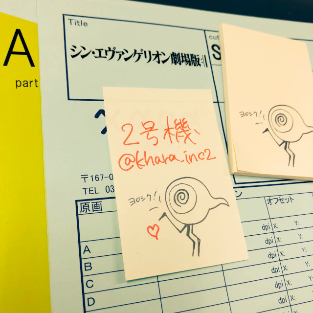 La Khara stuzzica i fan pubblicando scampoli del materiale di produzione di Shin Evangelion / Evangelion: Final