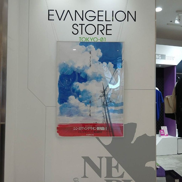 Copia fisica della locandina di Evangelion: 3.0+1.0 presso l'Evangelion Store di Tokyo