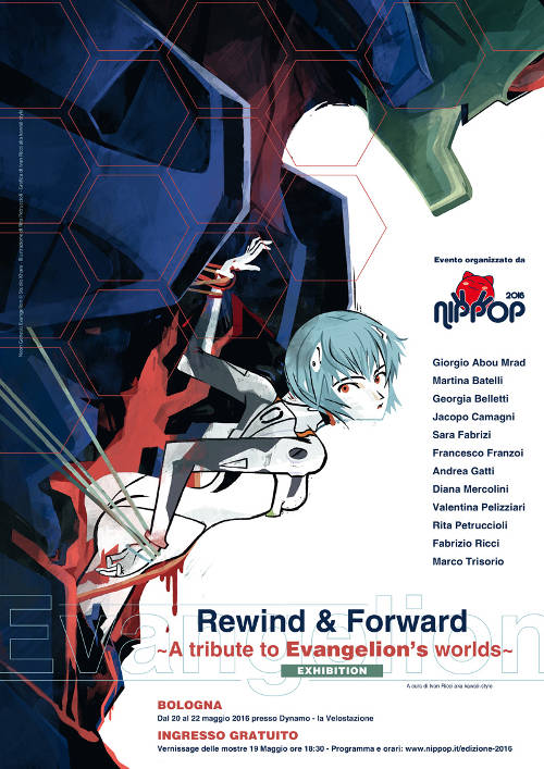Locandina di Rewind & Forward, illustrazione di Rita Petruccioli, grafica di Ivan Ricci