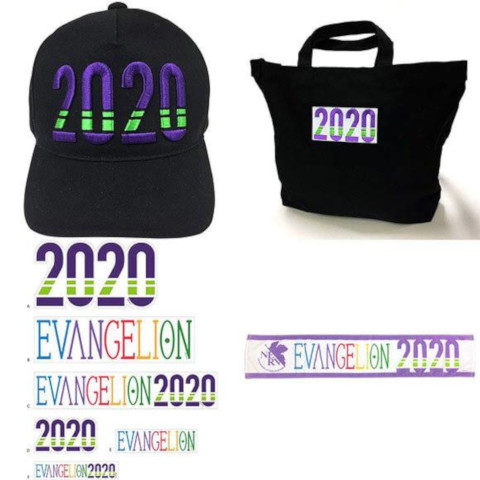 Merchandise a tema Shin Evangelion marchiato 2020