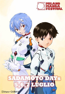 Sadamoto Days - Shinji e Rei