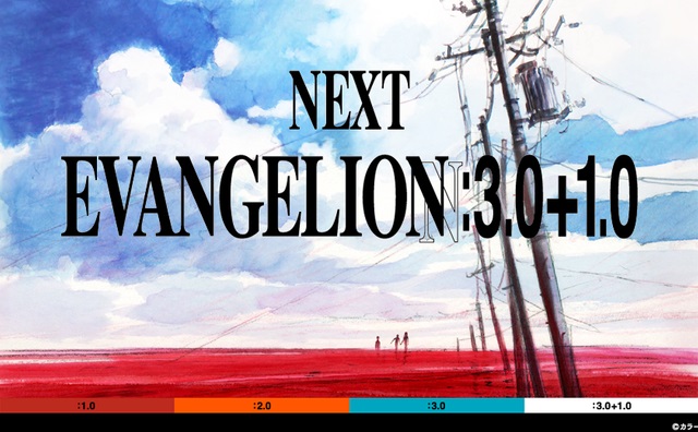  Rebuild of Evangelion – Verso l’atto finale