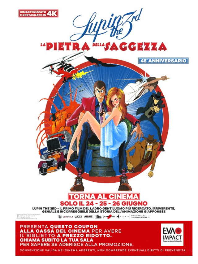 Coupon per un biglietto a tariffa ridotta per Lupin III – La Pietra della Saggezza