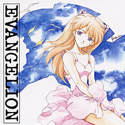 Neon Genesis Evangelion - Original Soundtrack II