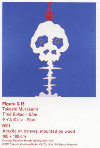Acrilico di Takashi Murakami rappresentate il fungo atomico della serie Time Bokan