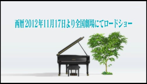 Trailer di Evangelion: 3.0 - Piano e albero