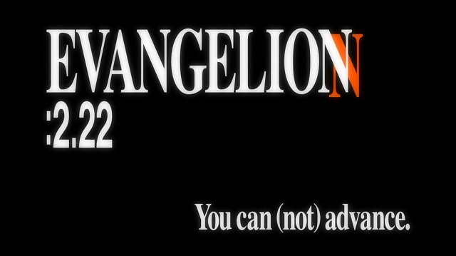 EVANGELION: 2.0 You can (not) advance.