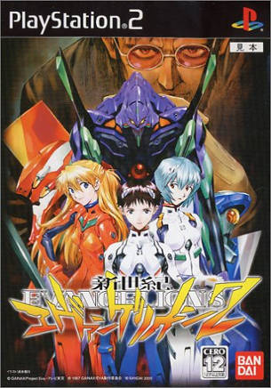 Copertina del videogioco Neon Genesis Evangelion 2, versione per PS2 (2003)