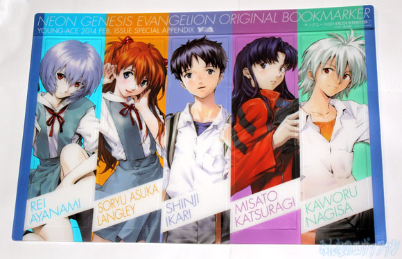 Segnalibri di Shinji, Asuka, Rei, Kaworu e Misato in allegato a Young Ace di febbraio 2014