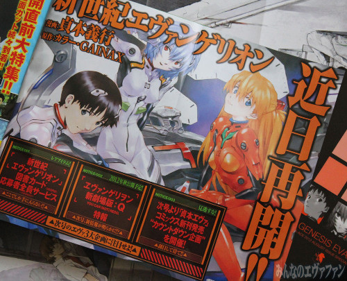 In questo numero di Young Ace viene annunciato che la serializzazione del manga riprenderà presto