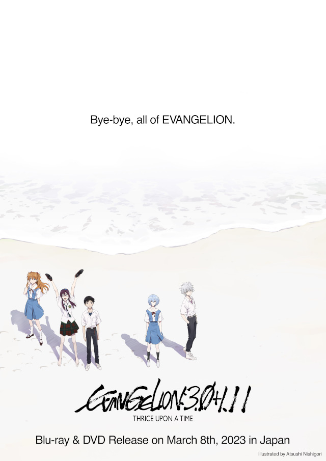 Evangelion: 3.0+1.11 uscirà in home-video in Giappone l'8 marzo 2023