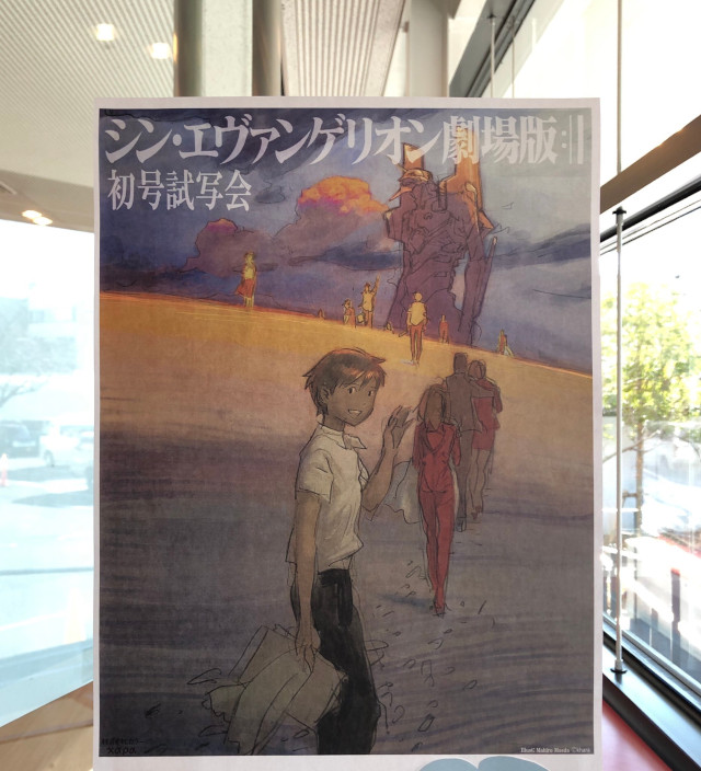 Illustrazione di Mahiro Maeda realizzata per la prima proiezione di Evangelion: 3.0+1.0