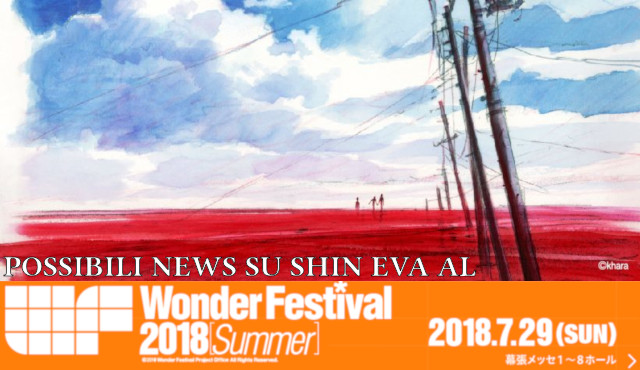 Possibili notizie su Shin Evangelion / Evangelion: Final / Evangelion: 3.0+1.0 al Wonder Festival del 29 luglio 2018